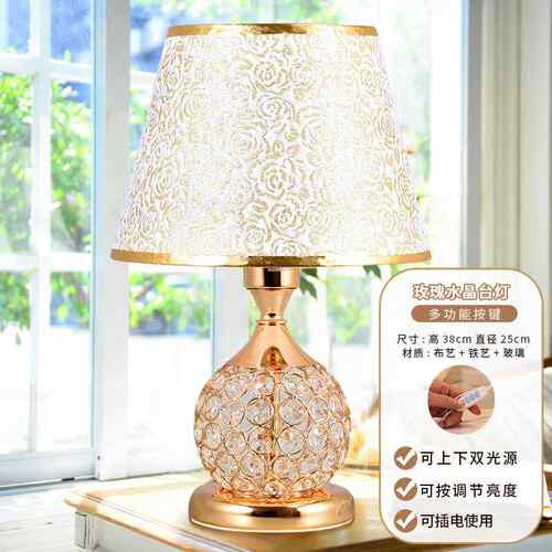 高档水2晶台灯卧室床头柜主灯结高级感轻奢204新款网红高婚端卧小