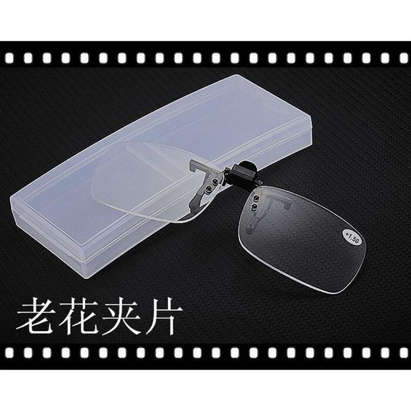 老花眼镜夹片带度数雾视夹片清镜片舒适翻盖远视带盒子可配度数