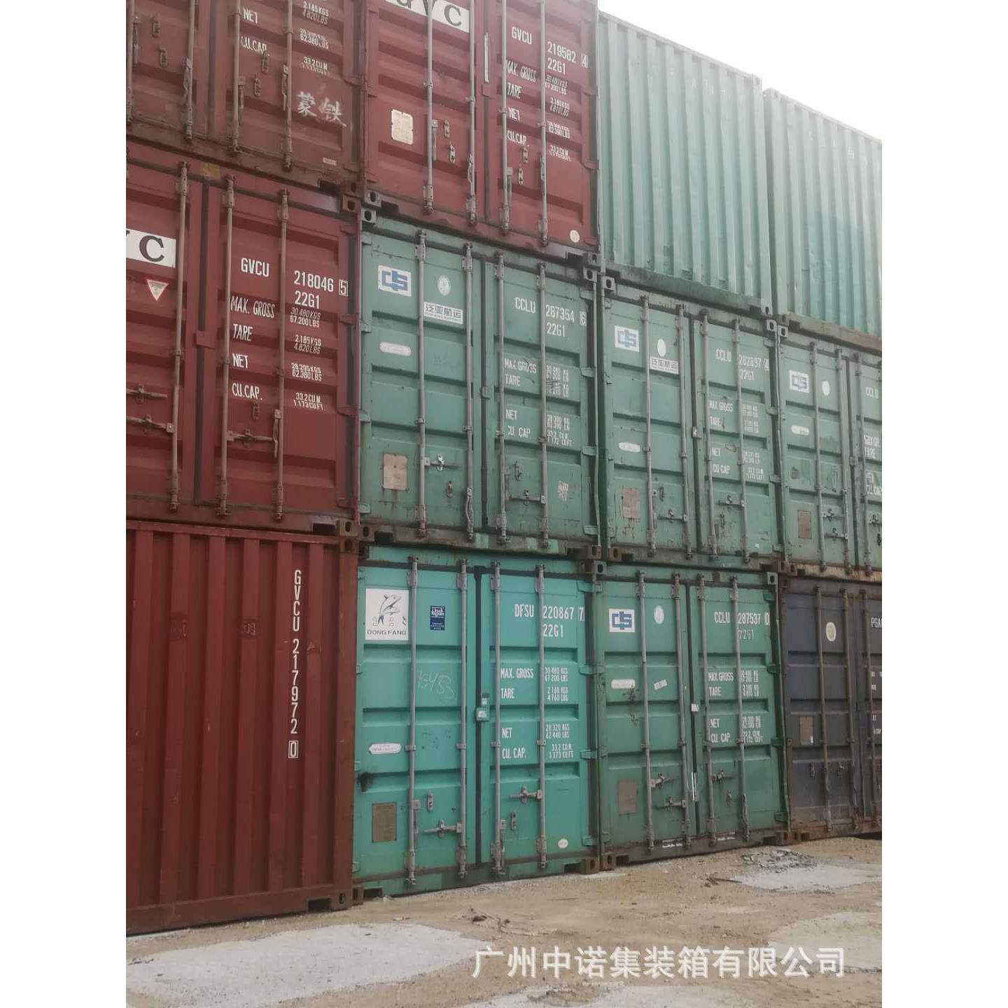 厂家直销集装箱 现货供应二手集装箱 旧集装箱