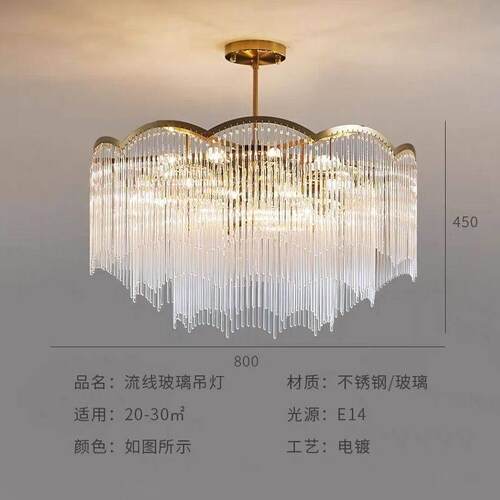 水晶吊灯客厅灯轻奢现代流苏简约餐厅灯主卧书房大厅LED网红灯具