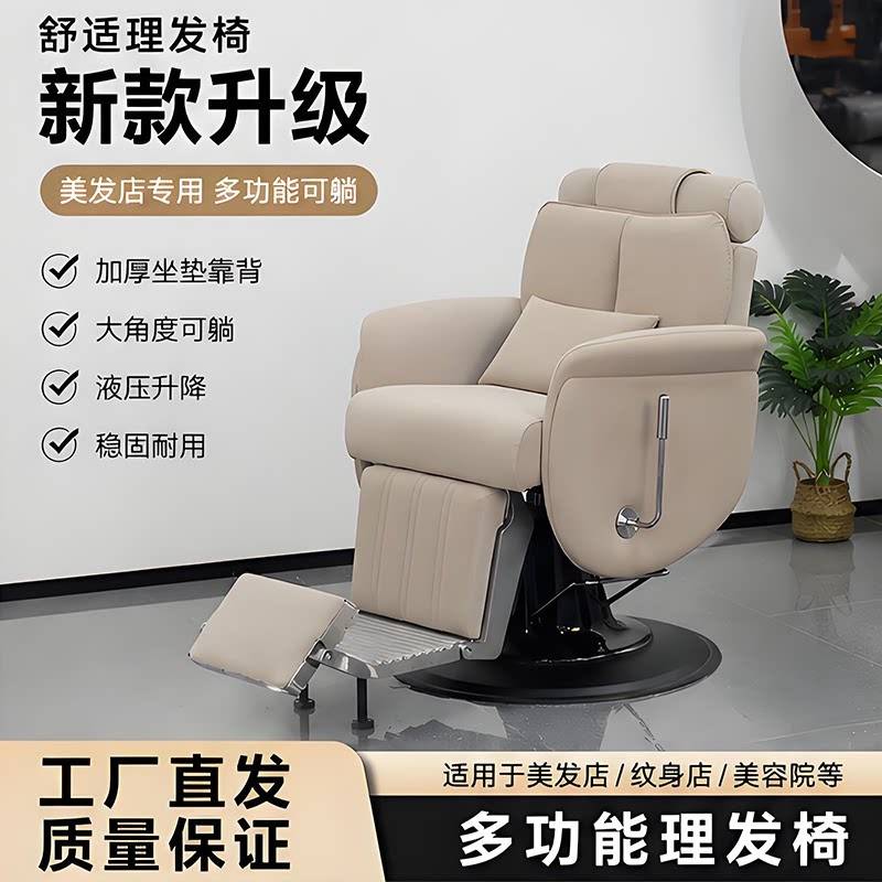 电动养发椅子头疗发廊美发理髲店专用修面可放倒头皮养发馆理疗椅