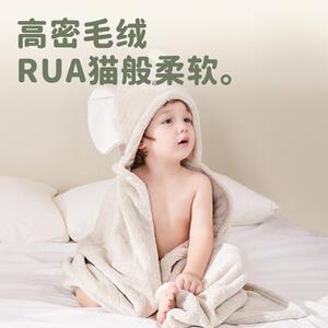 儿童浴斗带篷珊加瑚绒厚吸other巾水速干裹巾超软帽宝宝浴袍
