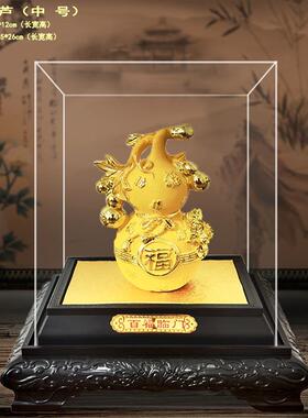 绒沙金葫芦摆件百福临门家居公司店铺乔迁开业汽车4S活动礼品摆设