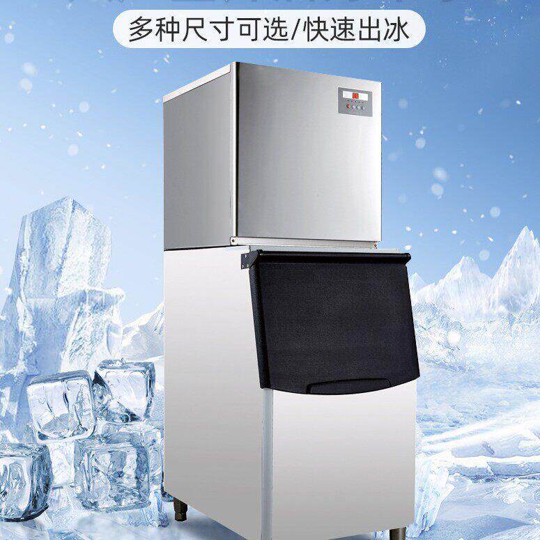 迷你制冰机全自动奶茶店酒吧大型大容量冰块制作机快速制冰机商用