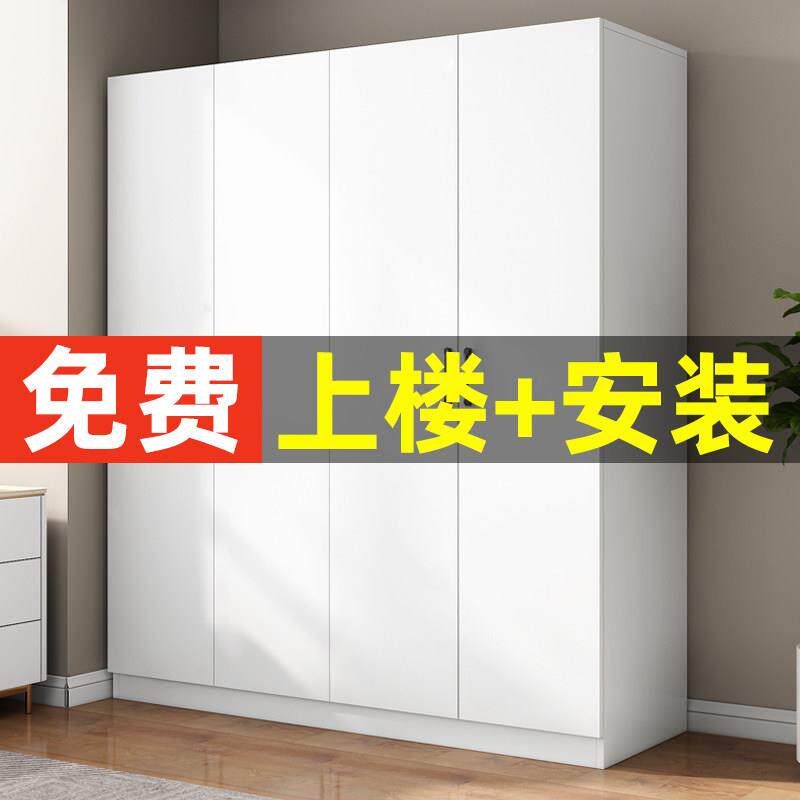 衣柜家用卧室小户型板式儿童衣橱现代简约出租房用经济型简易柜子