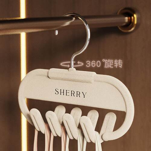 Velvet Hanger, Strap Bra Organizer, Clothing Storage Solutio