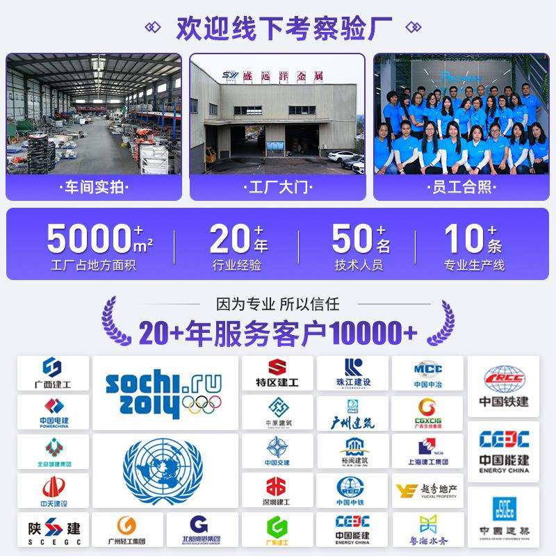盛远洋市政护栏厂家 深标港式护栏 实心道路人行道护栏中央分隔栏