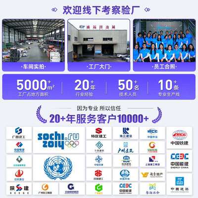 盛远洋分市政护栏厂家深标港式栏实护心道路人行道护栏SYY-GSHL中