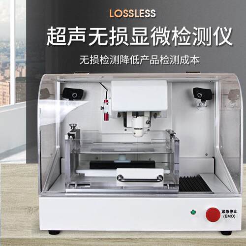 水浸超声扫描显微镜ZMS400触点焊接质量无损检测粒层厚度检测仪