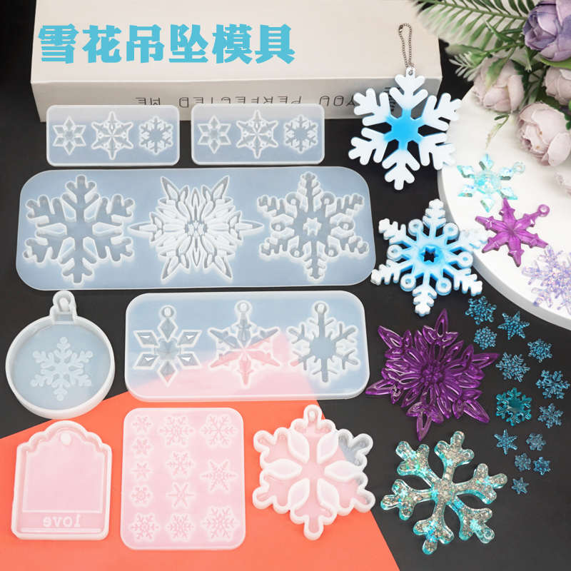 水晶滴胶雪花硅胶模具吊坠挂件吊牌摆件圣诞大号模具手工DIY配件