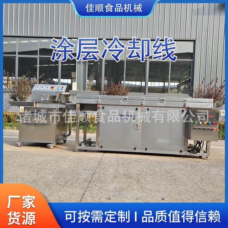 全自动巧克力涂层机 柿子丁涂层设备 蘑菇力冷却隧道流水线