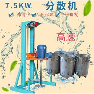 东莞厂家直供油墨胶水涂料乳化变频搅拌机电动分散机液体分散机