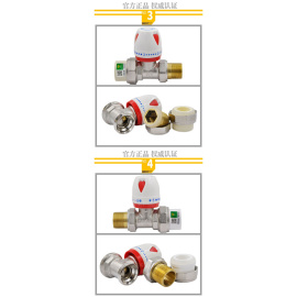 。暖气片ppr温控阀，pb专用温控角阀直阀散热器，阀门ppr管材管件配件