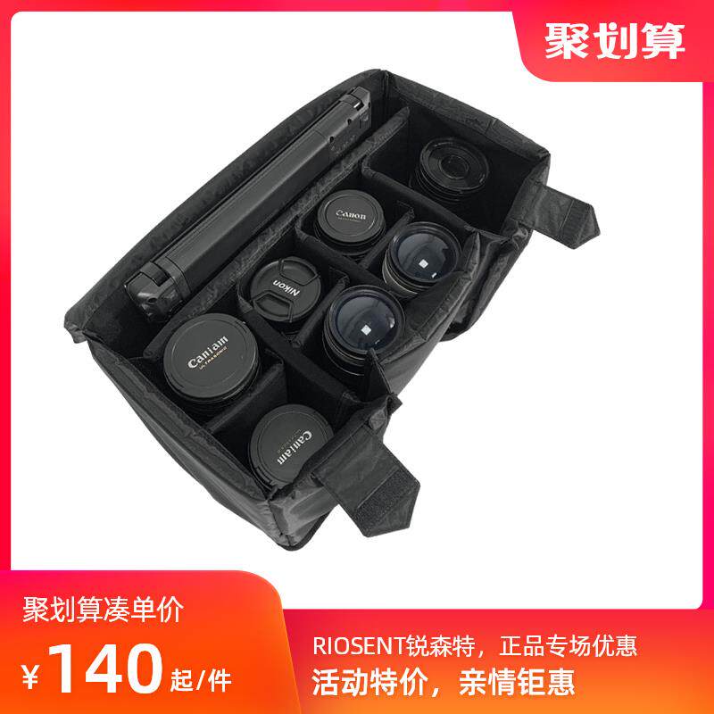 锐森特20寸机长箱内胆包摄影拉杆箱相机箱日默瓦适用可定做21寸