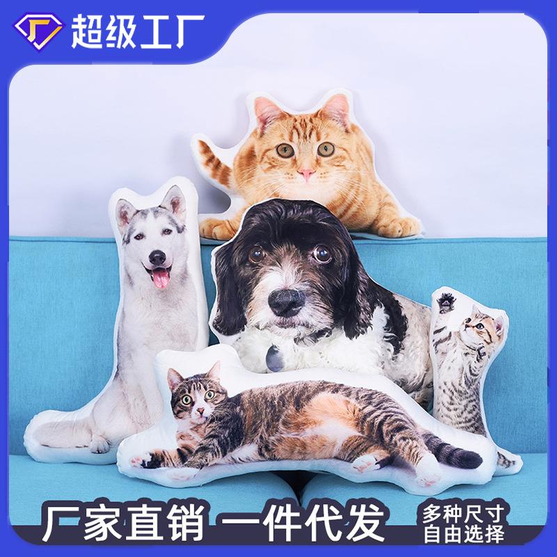 宠物卡通表情包异抱形枕创靠意仿真毛绒人型公仔枕异形抱枕靠垫