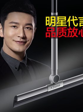 卫生间大卫魔术扫把多用途清洁剂