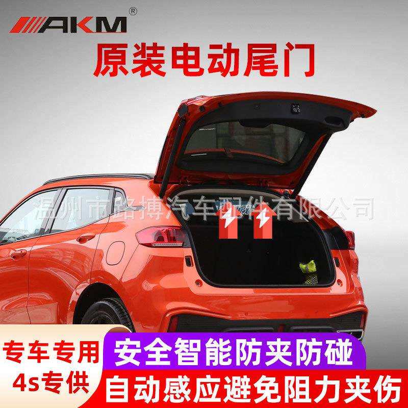 适用长城魏派VV5电动尾门坦克300一脚踢感应后备箱第三代H6S改装