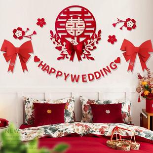 饰婚庆用品婚房布置绒布毛毡布 喜字对联结婚沙发卧室电视背景墙装