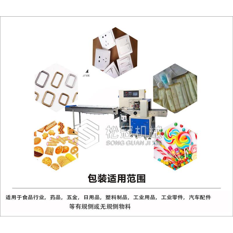 厂家五金包装机全自动配件高速打包机械 零配件五金枕式包装机