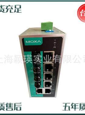 MOXA EDS-208A-MM-ST 2光6电工业以太网交换机