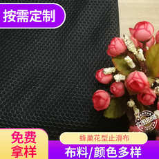 Функциональные ткани