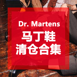 瑕疵鞋dr.martens马汀男女，马丁靴高中筒，靴子切尔西靴1460-2976