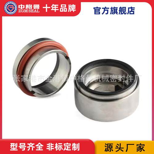 CM29B机械密封CM291B机械密封四川日机机械密封厂家直供