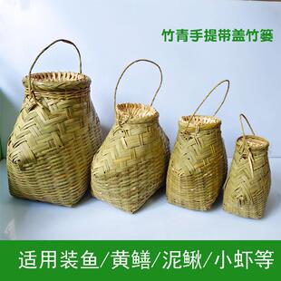 饰道具捉鱼竹篓带盖子竹筐 纯手工竹编手提特大号鱼篓竹篮农家乐装