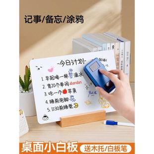 商用小黑板办公教学直 桌面小白板双面可擦留言板儿童白板画板立式