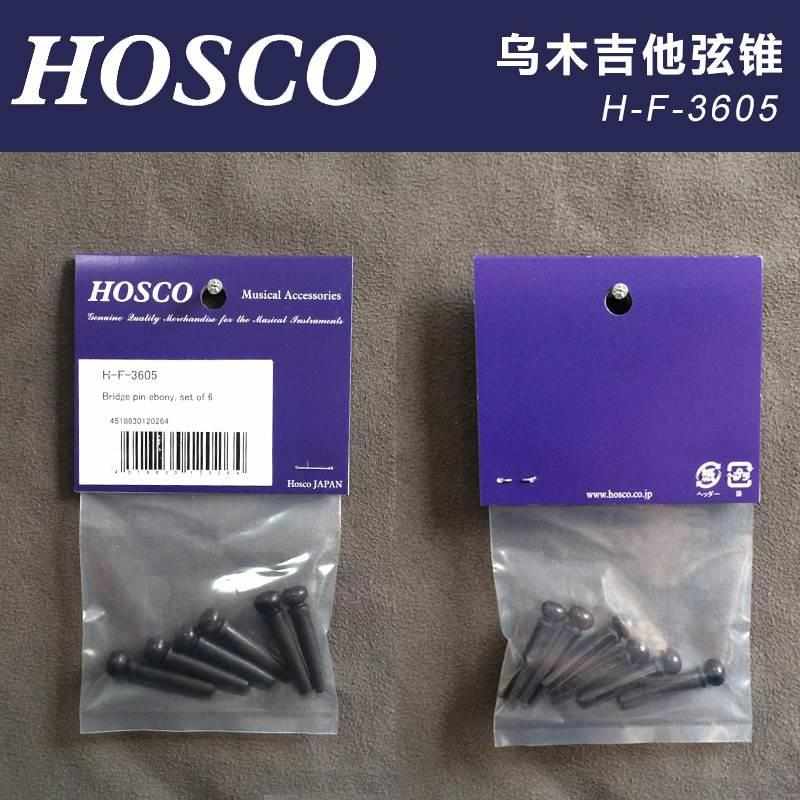 琦材日 本产HOSCO H-F-3605 民谣木吉他乌木弦锥弦钉 6个一套