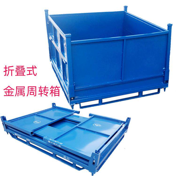 周转箱可折叠可堆垛用于汽车部件金属零部件周转运输