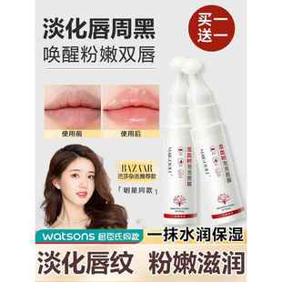 爆款小树龙血树泡泡唇膜美去死皮淡化唇纹改善唇周发黑官方爆款