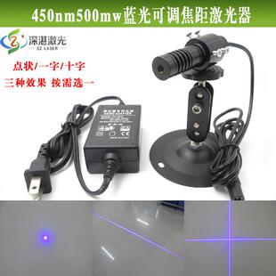 450nm500mw超亮度可调焦距点状激光器一字线镭射定位灯十字模组