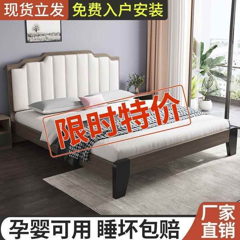 实木床现代简包约1.8实家用GKH主卧软15出.租屋双人床1.2单人床架