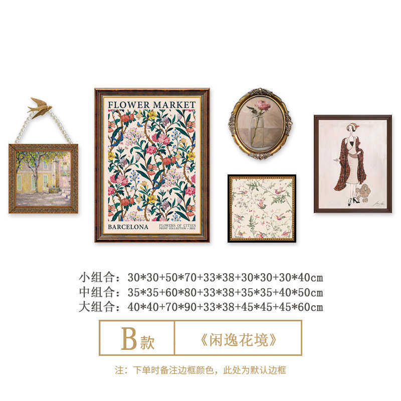 餐厅画美式奶油挂画墙装饰画法式卧室客厅花卉风复古壁画田园过道