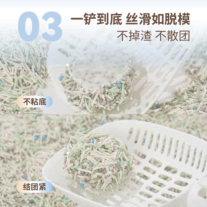 宠确幸猫砂五合一木薯猫砂除臭无尘纯木薯豆腐猫砂混合矿砂防臭