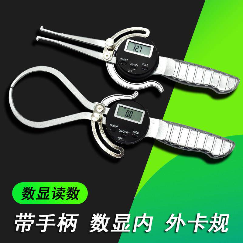 电子数显带手柄外卡规0-150mm加长内卡规12.7-237卡钳13-165内径