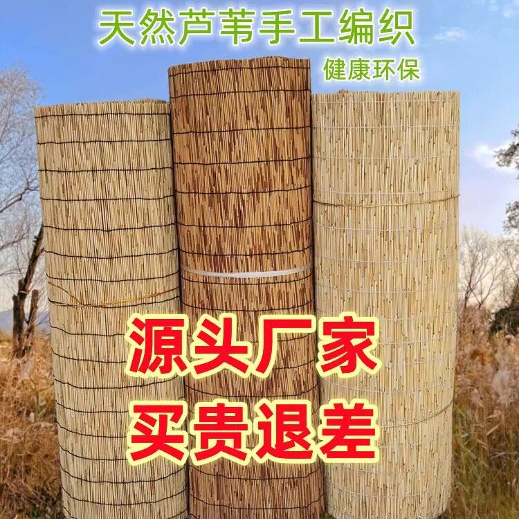 芦苇帘子大卷草帘隔断茶室装饰客厅阳台遮阳遮光竹帘卷帘顶装悬吊