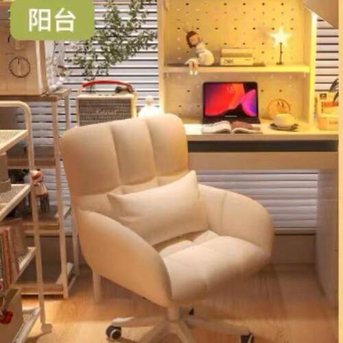 椅子舒服女久坐电椅脑椅书桌椅学习子家用办公椅舍生卧IPZ室化妆