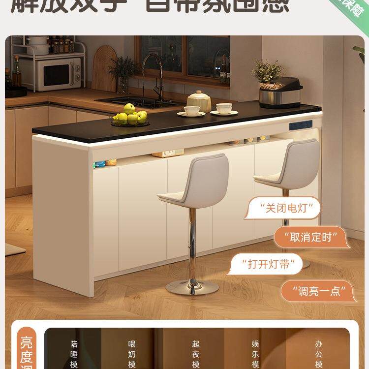 轻奢感沙发吧台桌后条桌家长用客厅岩板断隔小户型岛台靠985背柜