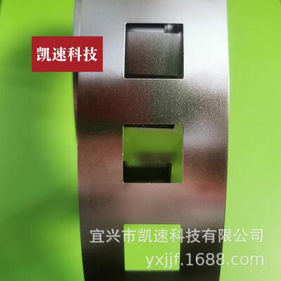 33140无孔镀镍带连接片无支架款0.15*47*32.5多并成型电池镀镍带