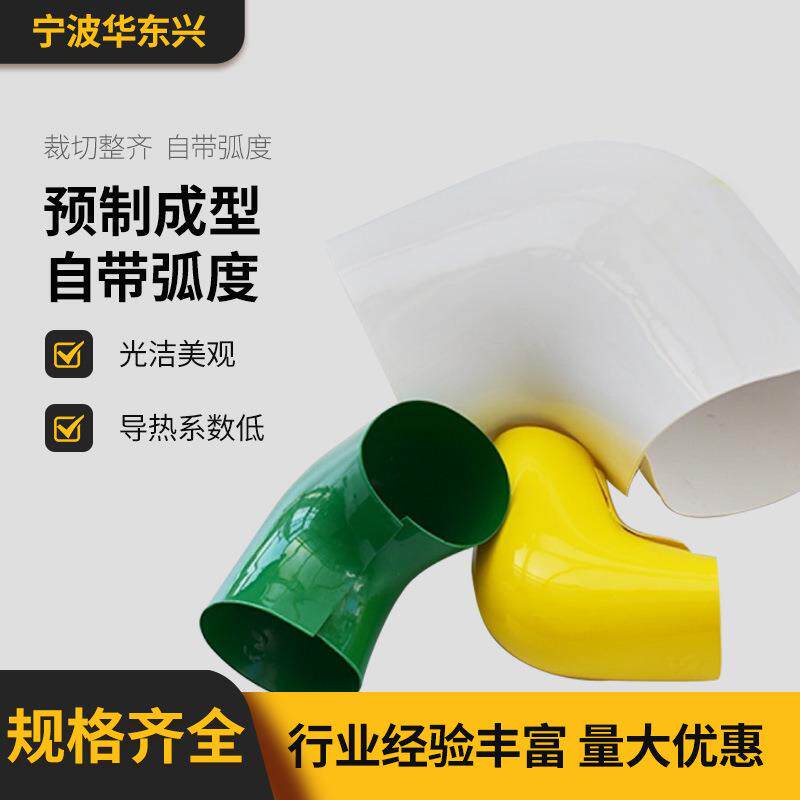 外护管套fanghuopvc管壳工业管道保温机房隔热加厚PVC外护彩壳