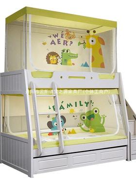 缘亿子母hgc10269床蚊帐1.m下铺1.梯形家用床帘1.0儿童双层上5高