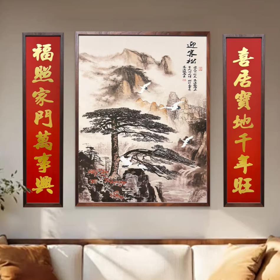 迎客松中堂铜雕画中式山水客厅装饰画书房大气挂画仙鹤铜版画定制图片