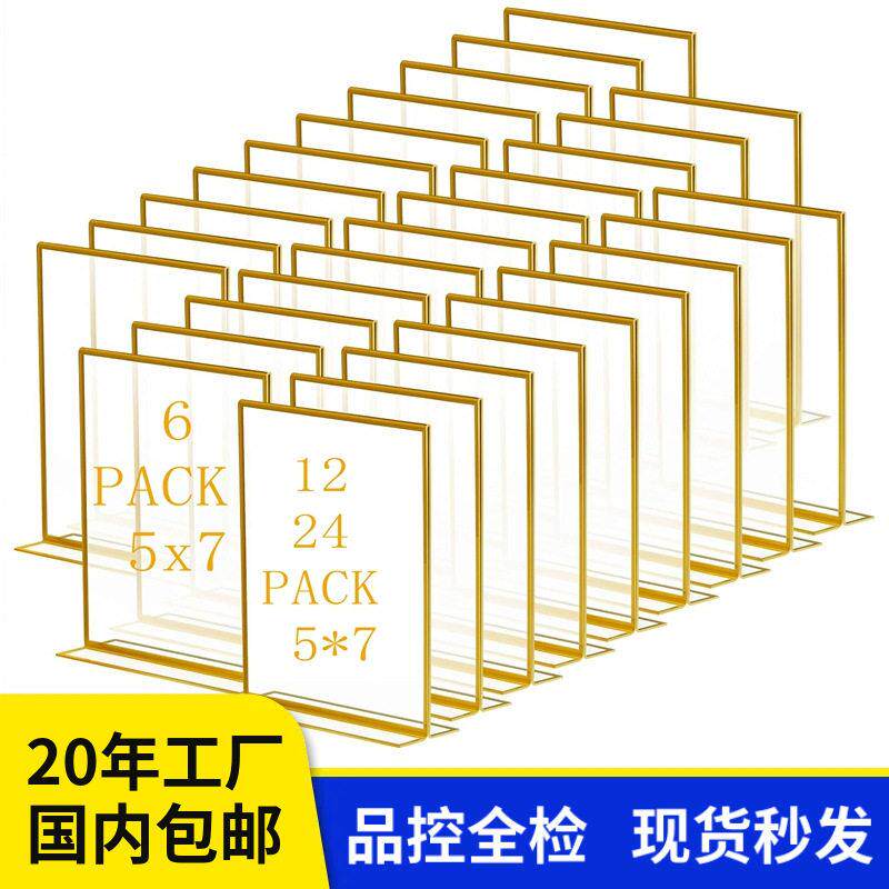 亚克力菜展示桌牌广告牌奶茶店价目表亚克力台卡T型双面酒水牌