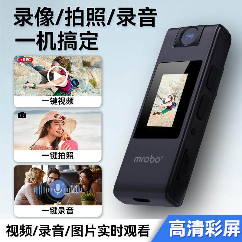 美高清博带屏录像机D8可旋转摄像0照头180P夜视可拍回D8放摄像机