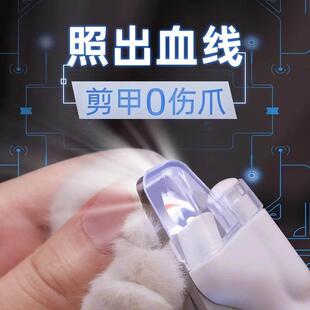 猫咪指甲剪专用新手狗狗指甲钳猫爪子猫指甲剪刀宠物用品大全