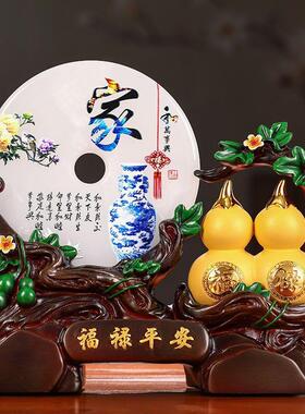 平安扣玉石摆件葫芦客厅酒柜电视柜玄关装饰品乔迁礼品