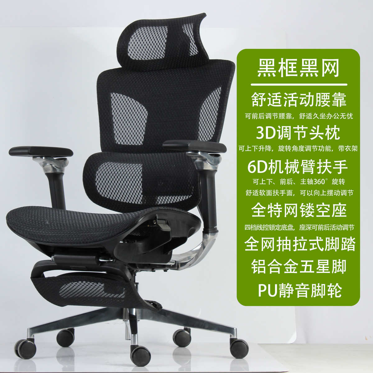 6D机械臂扶手人体工学舒适久坐电脑椅懒人家用打游戏可躺电竞椅子