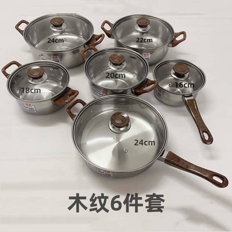 厂家出口南非不锈钢套装锅16cm-24cm汤锅煎锅410不锈钢套装锅